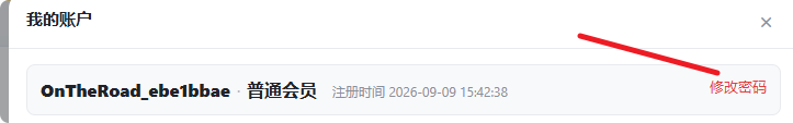 paste-20260911-101404.png
