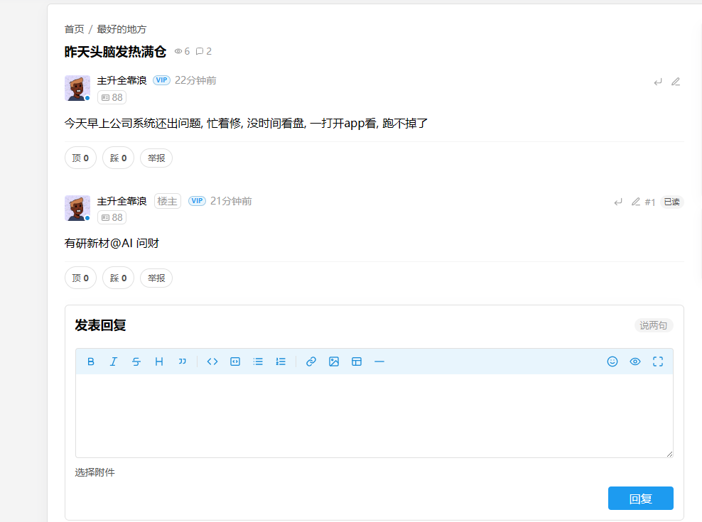 paste-20260911-115708.png