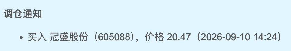 paste-20260911-145559.png