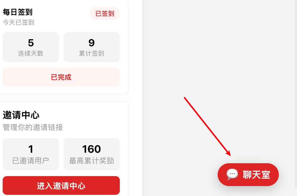 paste-20260912-160208.png
