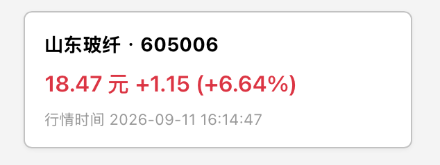paste-20260913-155340.png