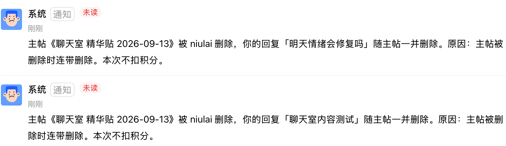 paste-20260913-194102.png