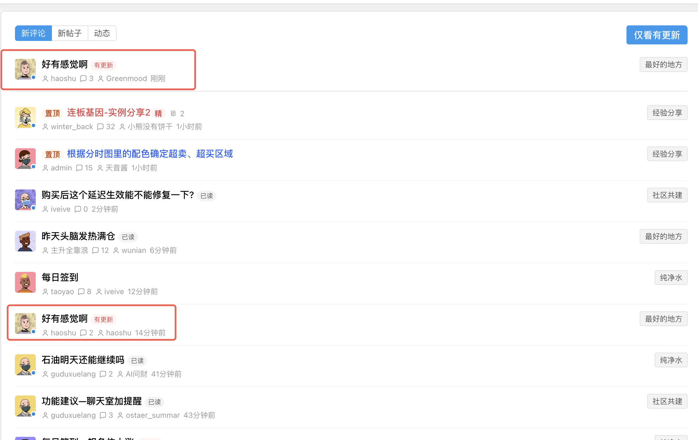 paste-20260915-105054.png
