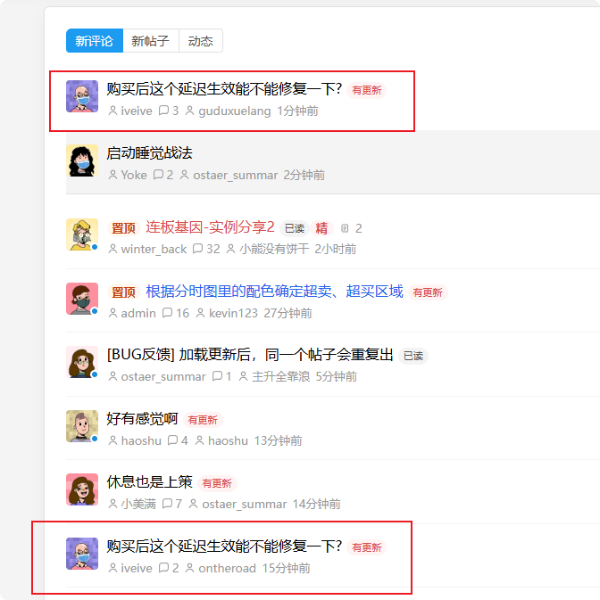 paste-20260915-112307.png