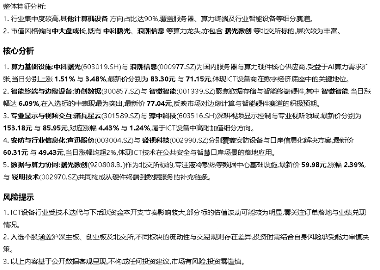 paste-20260916-173510.png