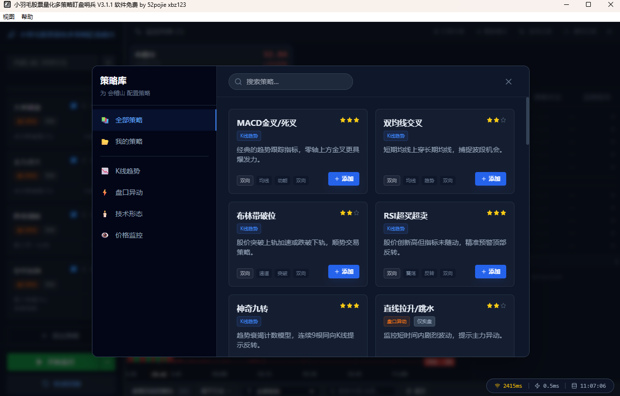 paste-20260918-110717.png