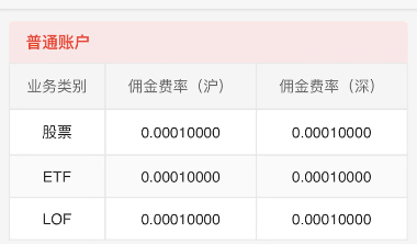 paste-20260918-113126.png