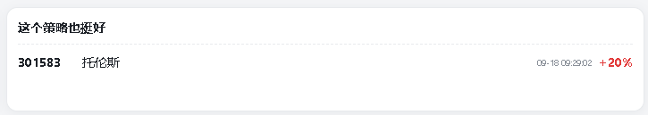 paste-20260918-171550.png