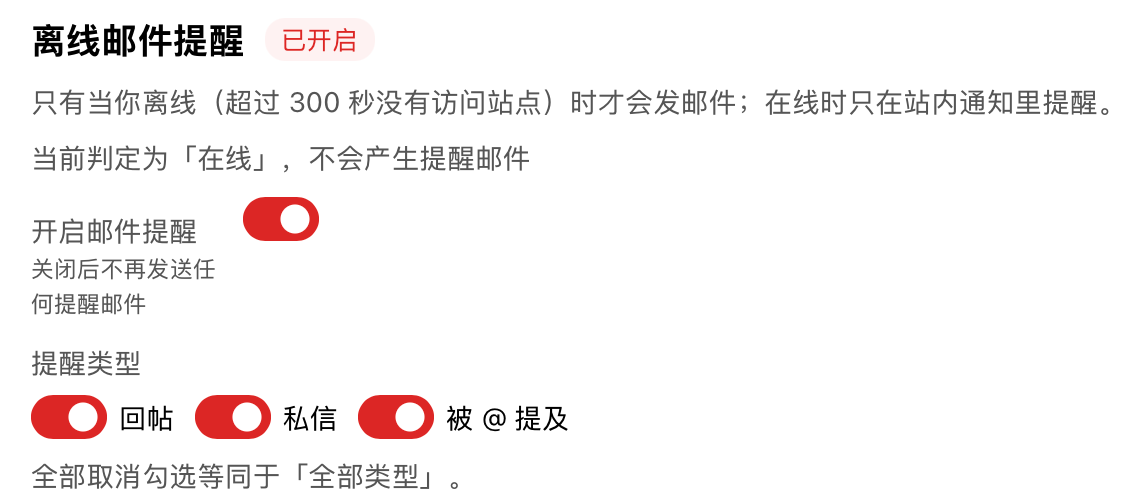 paste-20260919-134241.png