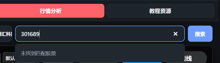 paste-20260919-234759.png