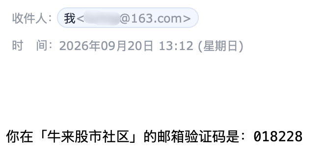paste-20260920-131424.png