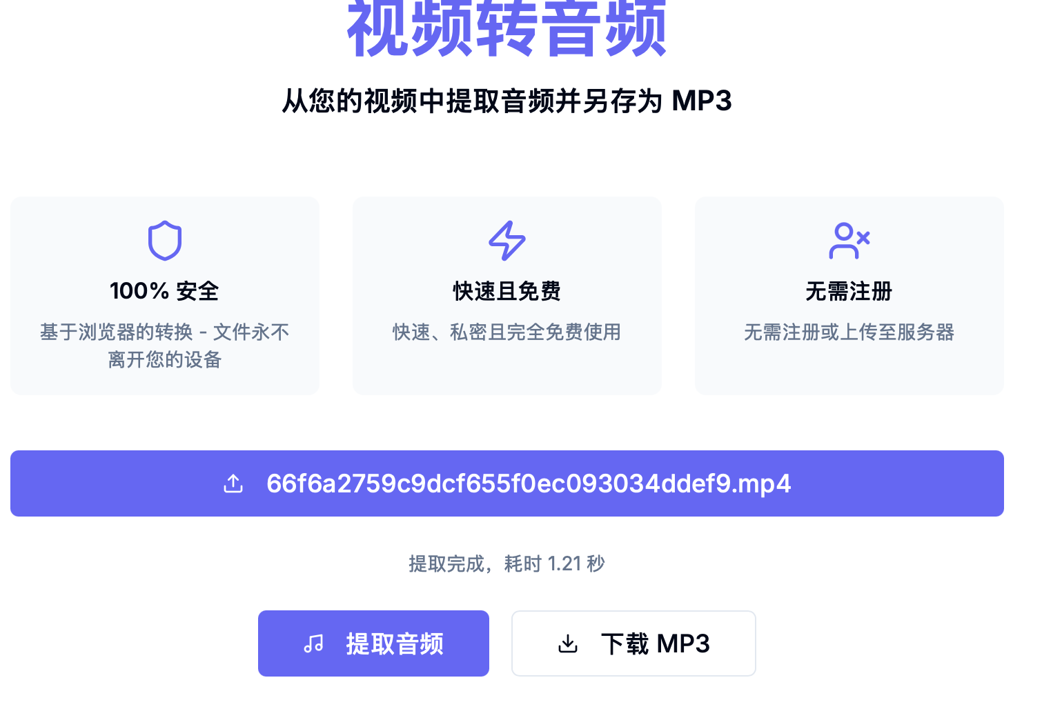 paste-20260920-154530.png