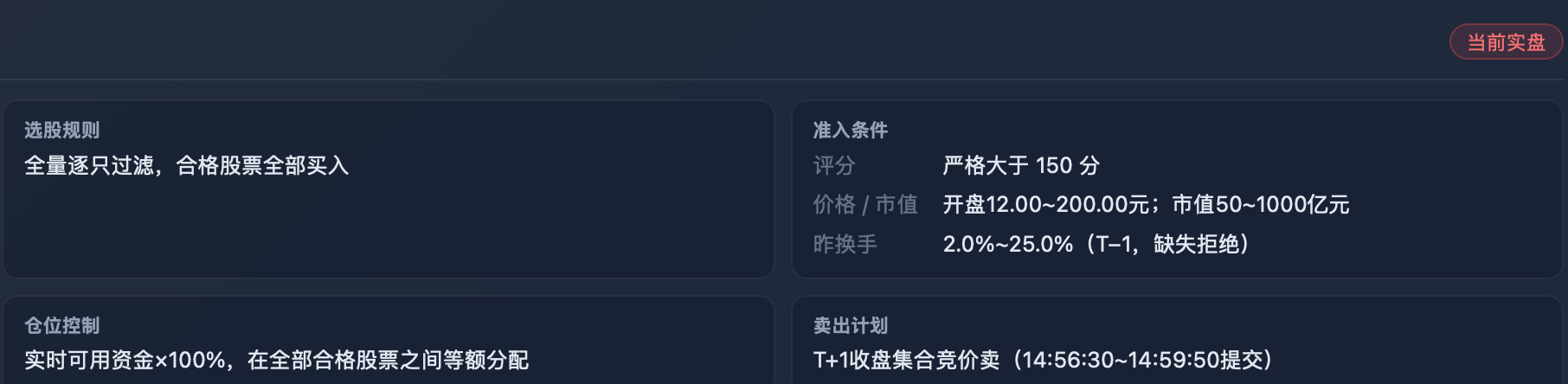 paste-20260920-215400.png