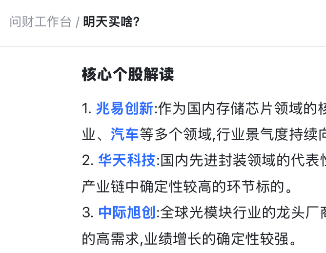 paste-20260920-225234.png