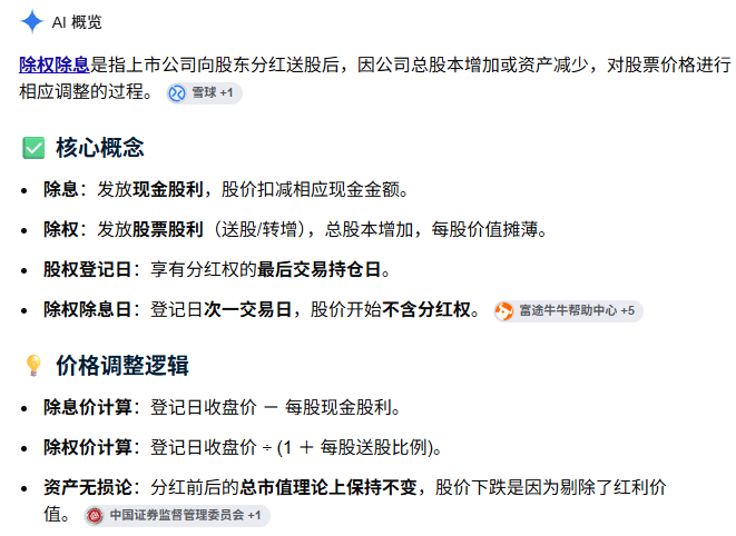 paste-20260921-074017.png