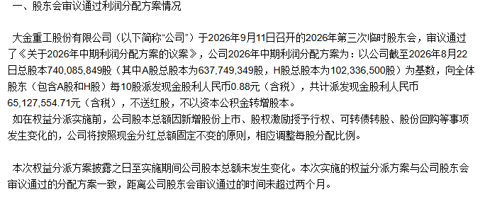 paste-20260921-074924.png