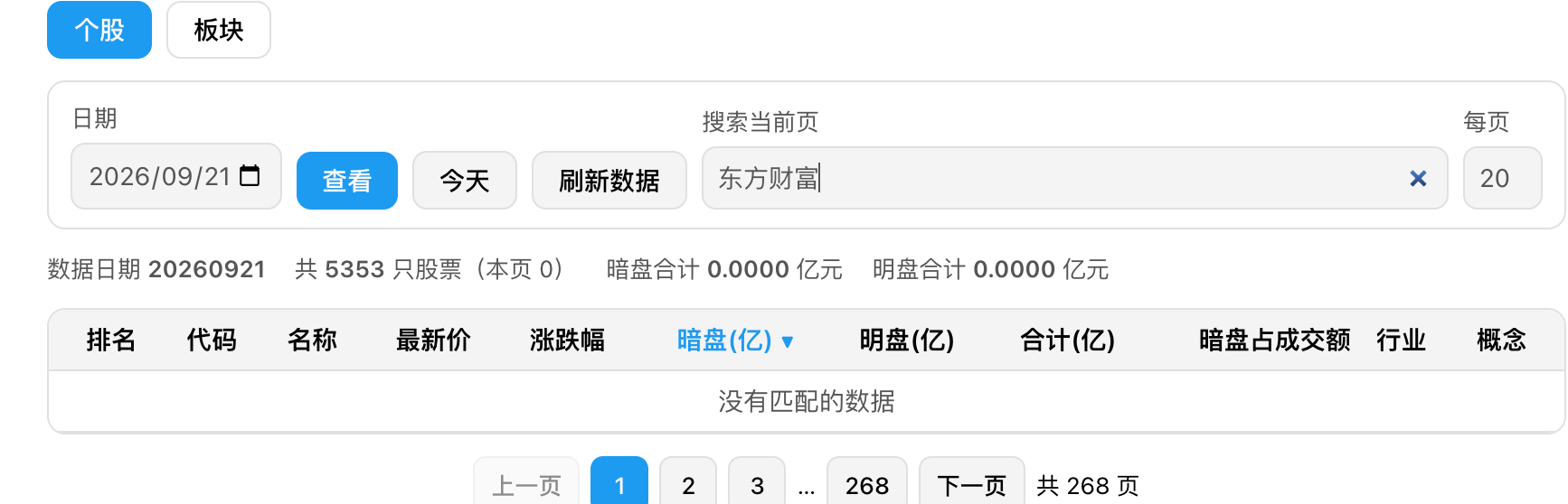 paste-20260921-141017.png