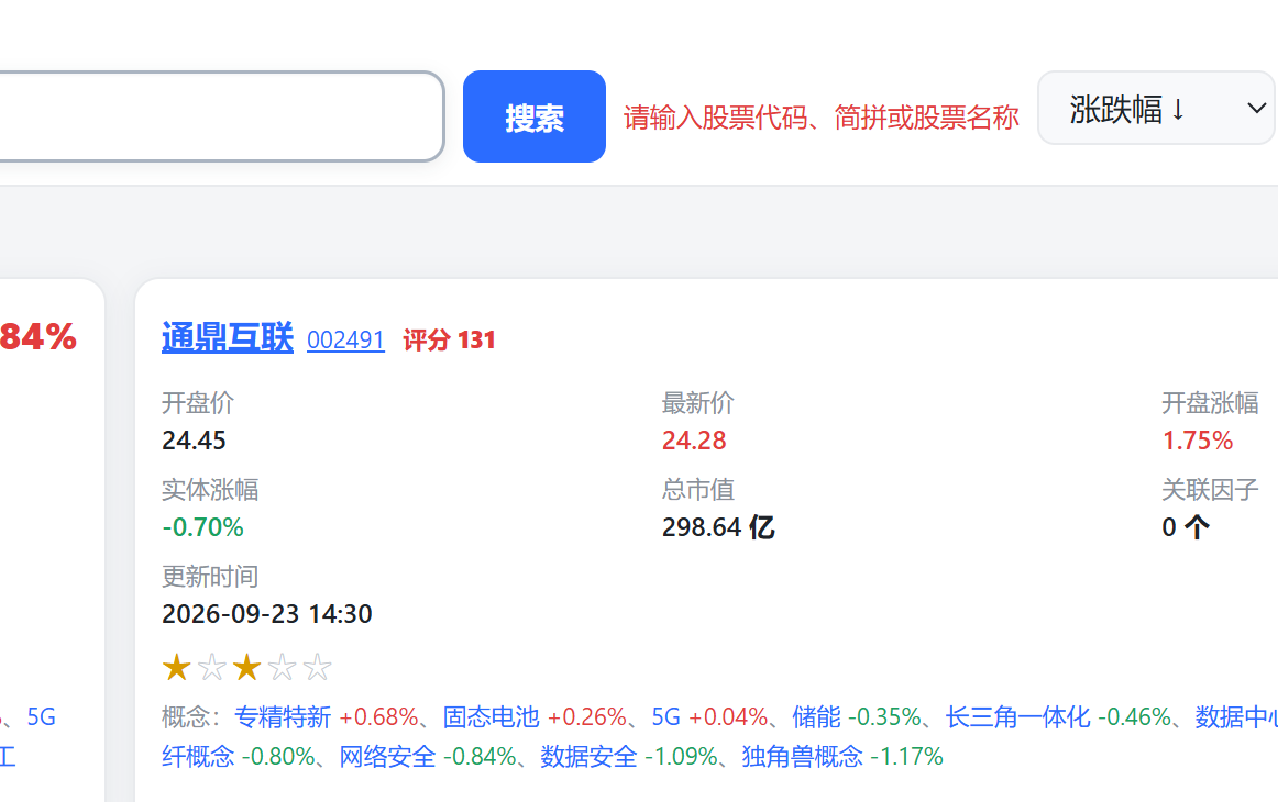 paste-20260923-144428.png