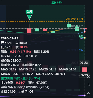 paste-20260923-234613.png