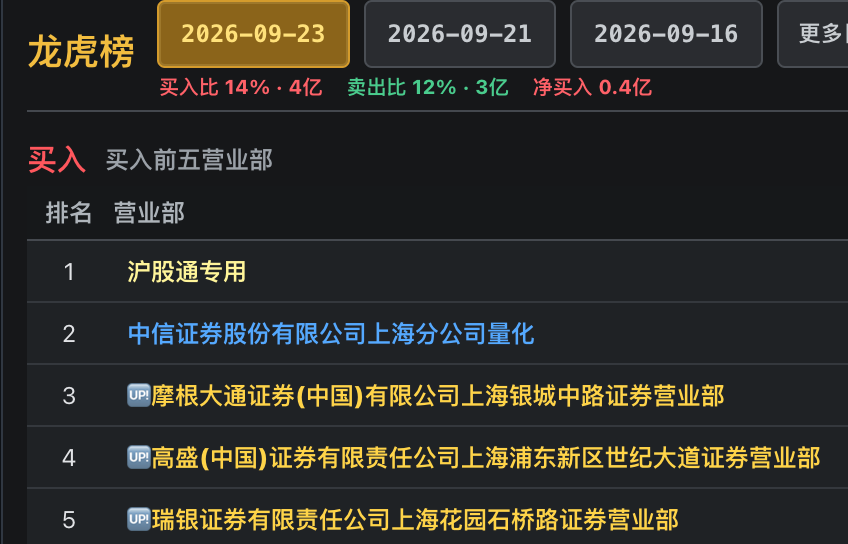 paste-20260924-113153.png