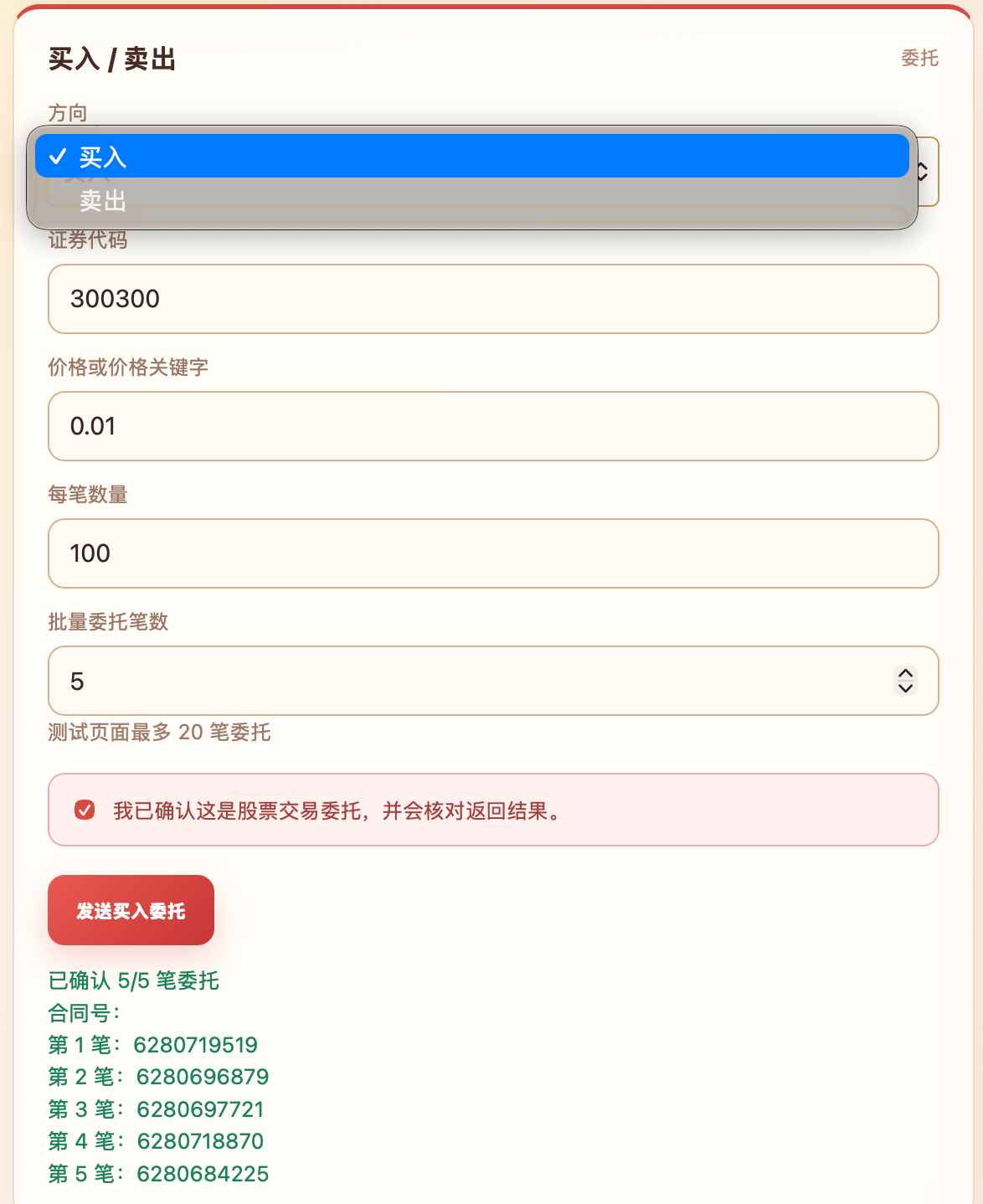 paste-20260926-020525.png