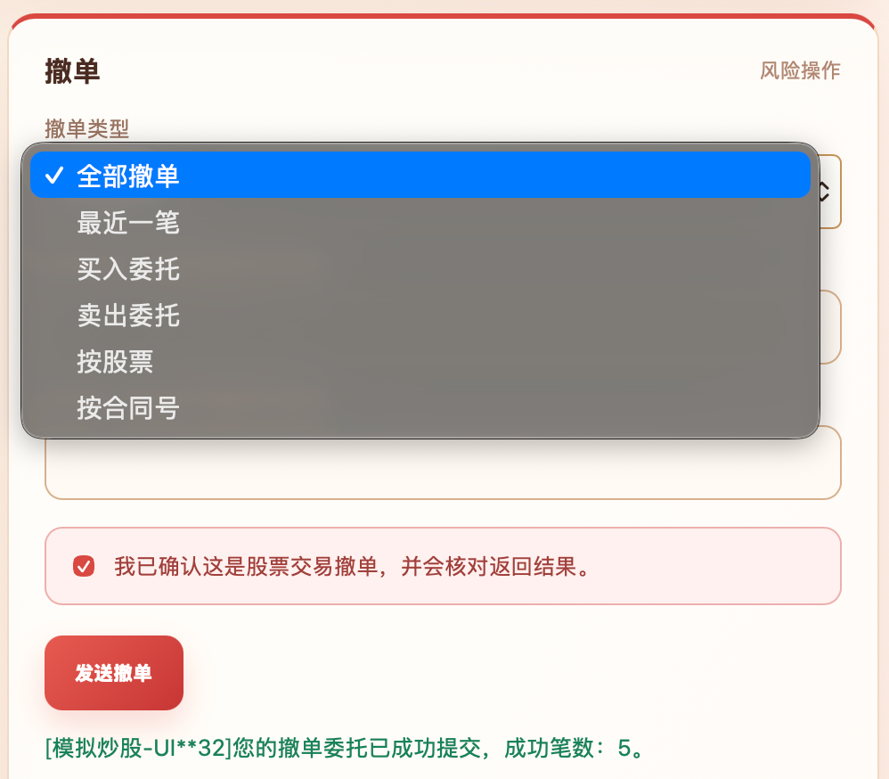 paste-20260926-020607.png