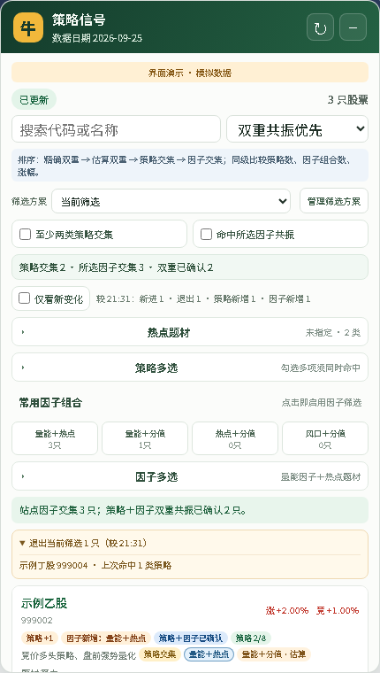 paste-20260926-213725.png