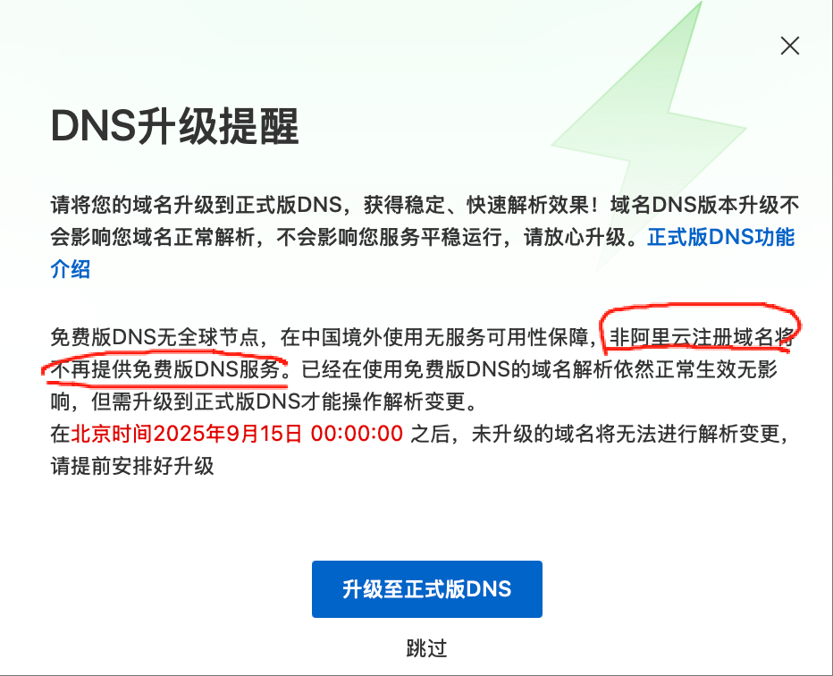 wechat_2025-09-09_132532_184.png